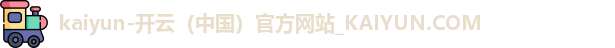 开云